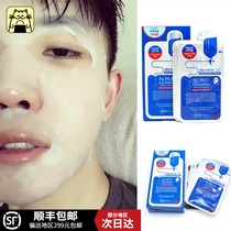 Wulla beauty makeup South Korea Medic Whell Coryce mask injection reservoir Hydrating Mask 10 pieces
