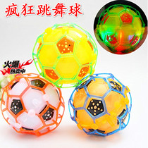 Crazy Dancing Football Glowing With Music Seven Colorful Balls Flash Ball Seismic Ball Childrens Electric Toy Factory