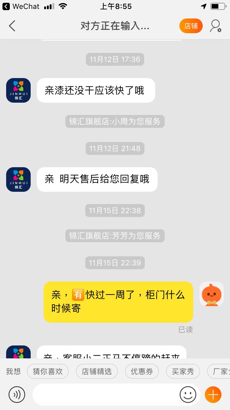 锦汇KQDG001吊柜/壁柜
