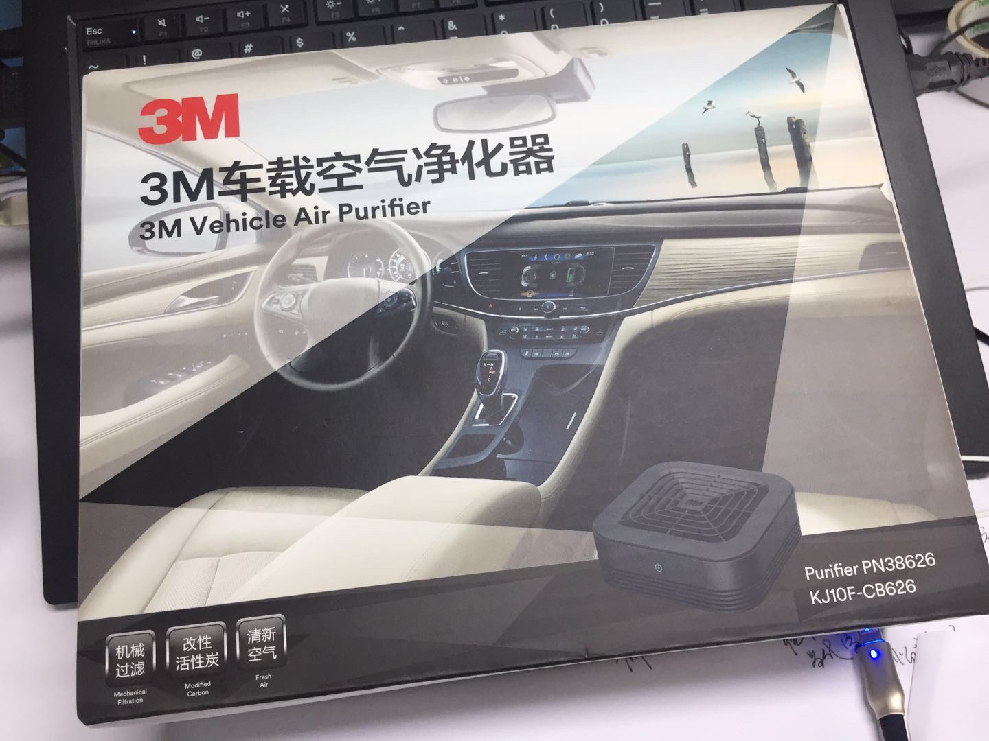 3M车载空气净化器不要被忽悠了?到底怎么样呢!!!