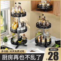 Stainless steel kitchen condiment multi-function rotary shelf Household seasoning rack Desktop storage box storage plate