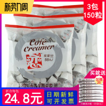 3 packs of Taiwan love brand partner coffee milk ball Coffee milk partner cream ball Fresh milk love creamer ball 5ml50 capsules