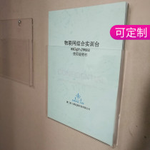 Acrylic file slot a4 card slot wall hanging box data hanging box wall display rack magazine hanging wall storage box