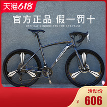 Di Carnon Adapted Dead Fly Variable-speed Bike Road Racing Solid Tire Bend to Muscle Live Flying Bike Double Disc Brake