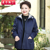 Mother 2021 new autumn coat wide wife trench coat foreign style old man grandmother coat cotton coat middle-aged women Spring
