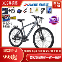 Hiddson hacker 380 geek 300 aluminum alloy mountain bike 24 26 inch 21 speed disc brake for men and women