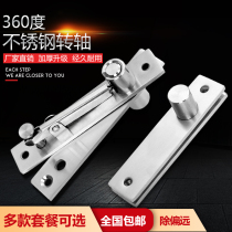 Stainless steel thickened wooden door Upper and lower hinges Hidden heaven and earth hinge Hinge locator Automatic door closer Rotary shaft