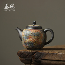 Mu Yan Japanese rock mining teapot Gaoyue pure handmade iron tire tea maker household kung fu tea set creative ball hole single pot