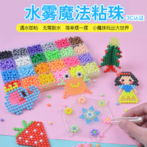 Water mist Magic Magic beads diy handmade water mist beads girl making materials boys and girls educational toys