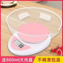 Kitchen scales baking electronic scale household small electronic weighing 0 1g precision weighing food grams weighing scale number