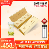 Tianmu Lake White Tea 2021 New Tea Super Liyang White Tea Green Tea Tea Tea Anji High-end Mid-Autumn Festival Gift Box