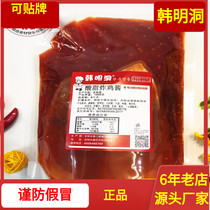 Hanmingdong multi-province Korean fried chicken sauce sweet and sour fried chicken sauce jam dipping sauce fried chicken commercial fried chicken sauce 1kg