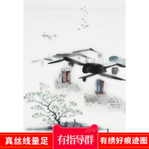 Suzhou embroidery DIY kit has embroidered good reference map and exchange group learning guide ink and wash water Town series