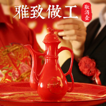 Wedding supplies wedding toast Cup wedding Cup wedding cup small set of creative Chinese wedding wine jug