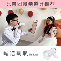 Marriage and marriage groom groom best man game props blocking doors loudspeakers loud speakers