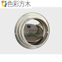 Stainless steel exterior wall hood Check valve Wind shield Hood hood outlet cap rainproof ball Indoor fresh air system