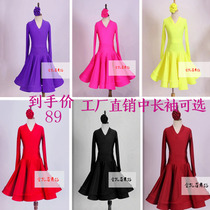 Childrens Latin dance competition provisions fu da pendulum New Art girls Latin practicing dance clothes professional