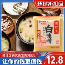 Japanese cuisine Maru Sanai Xijing flavor miso Japanese seasoning 500g base cooking miso soup sukiyaki