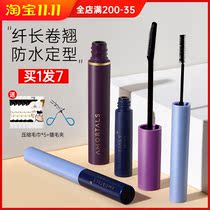 The mascara mascara is underpointed with female styled fibers and curls are curly and waterproof