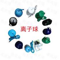Quantum ball Hengtong instrument Ion head Ion ball negative ion Yu body materia medica spa foot bath instrument Hengtong instrument