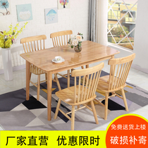 Nordic solid wood dining table and chairs combined minimalist Japanese style net red casual coffee table small family home rectangular dining table