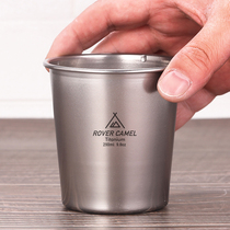 Range Rover home outdoor pure titanium cup hand cup single layer beer glass 290ml sandblasting polishing light and healthy
