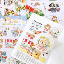 The Day Original and Paper Sticker Daily Cute Teenage Sweet Hand-painted Diary by Park Square Chapters
