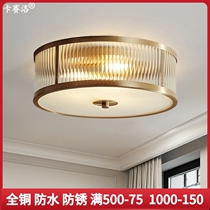 American bedroom suction top light modern simplicity about full copper atmosphere cozy home round light lavish book room suction dome light