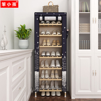 Single row slit small shoe rack 50cm wide simple dustproof storage corridor door shoe cabinet narrow space