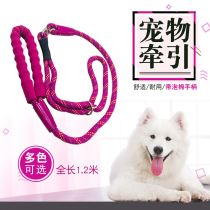 Willa Foam 8 Words Button Collar Suit Traction Traction Rope Traction With Dog Rope Dog Chain Sub Medium Dog