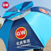 Photovoltaic fishing umbrella folding 2 meters of outdoor aluminum alloy material Wan Xiangshang anti-hydroxy umbrella anti-ultraviolet fishing umbrella