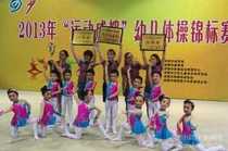 Custom-made new cheerleading competition clothes cheerleading performance clothes children's gymnastics competition clothes