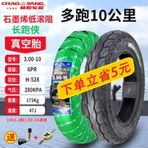 Chaoyang electric car tire 3 00-10 car battery casing 300 a 10 15X3 0 14x2 50 vacuum tire