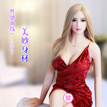 Full solid silicone doll simulation human version of male and female doll inflatable doll hand-made can be inserted into fun special products