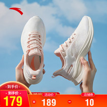 Anta official website sneakers womens shoes spring 2021 new mesh breathable casual running shoes 122125570