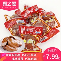 Fuyuan Township Alao chicken liver 30g bags of braised authentic Wenzhou flavor braised ready-to-eat 10 bags