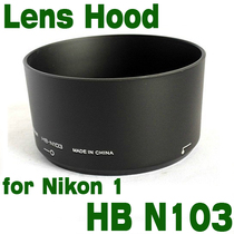 Xinyi HB-N103 microsingle shield applies to 30-110mm f 3 8-5 6 HBN103