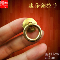 Mini copper handle Pure copper antique Chinese style small handle Single hole round ring drawer tea box handle