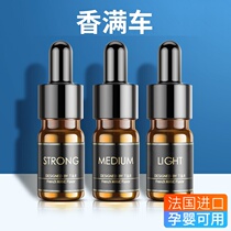 Automotive Perfume Supplement Hydraulic Vehicle Car Car Car Persistent Light Fragrance Car Oil