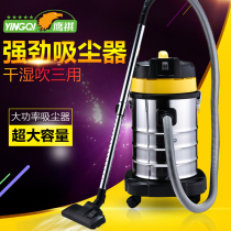 Yingqi industrial vacuum cleaner High power powerful hand-held ultra-quiet wet and dry dual-use barrel factory workshop vacuum cleaner