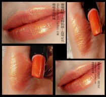 Noble and elegant golden orange lipstick pearlescent orange lipstick Champagne Kumquat lipstick can be superimposed