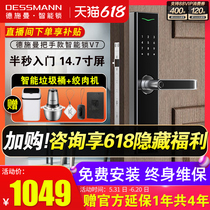 Deschmann v7 Home security door intelligent lock code lock in door wooden door electronic door lock semiconductor fingerprint lock