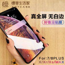 iPhoneX Tempered glass film XR XS XS11proMAX full screen iPhone7 8plus full coverage film