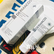 The Little Red Book recommends Taiwan to purchase Polish dermacos famous cream whitening faint blue cream sooner or later can be used 50ml