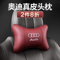 Audi headrest waist cushion Q5L A4L A4L A6L Q3 Q7 A3 car neck pillow pillow interior supplies leather
