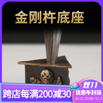 Nepalese pure copper Seiko vajra base three-sided Puba vajra vajra small base