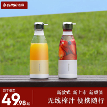 Zhigao Juicer Small Portable Original Juice Water Juice Cup Multifunction Home Mini Stirring Electric Juicing Juice