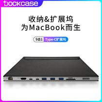 Dockcase Apple expands dock macbookpro13 inch 15 inch typec multifunction genuine leather sheath ten all-in-one multi-interface expansion dock