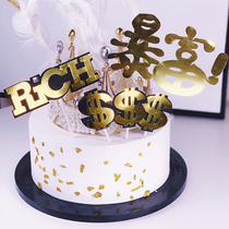 ins metal wind baking cake plug-in net Red rich birthday cake decoration rich rich plug-in plug-in