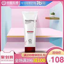 October Angel pregnant woman Shuvein protective milk protective belly tattoodier gestation with increased skin elastic lotion